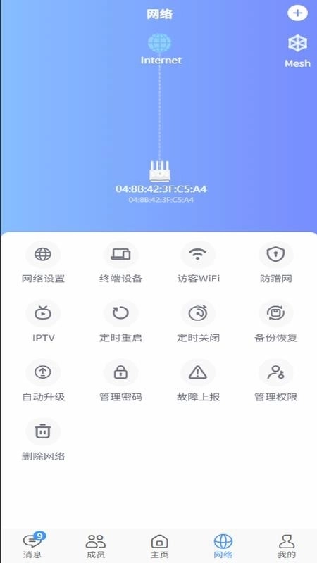 禾苗守护图3