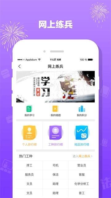 豫工惠图3