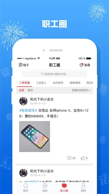 豫工惠图1