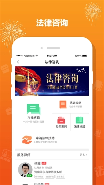 豫工惠图2