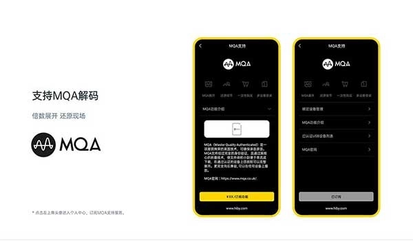 海贝音乐图1