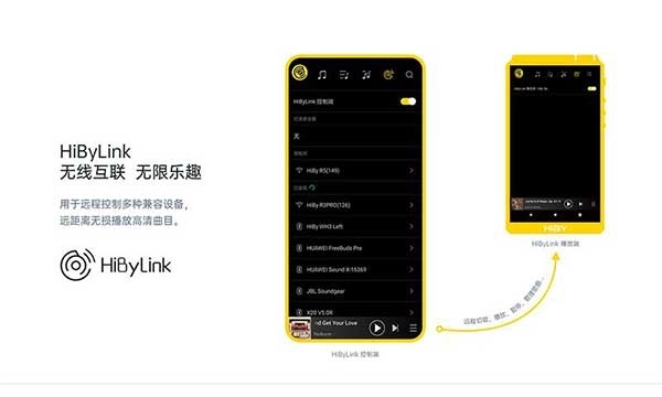 海贝音乐图2