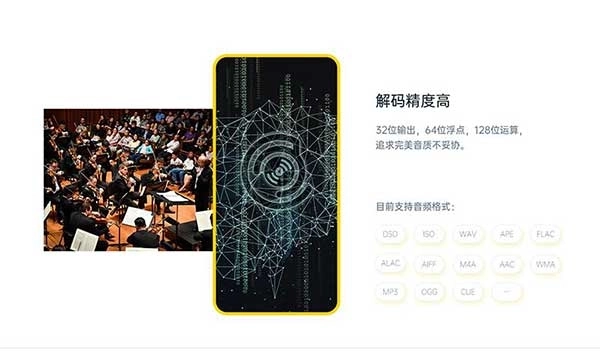 海贝音乐图3