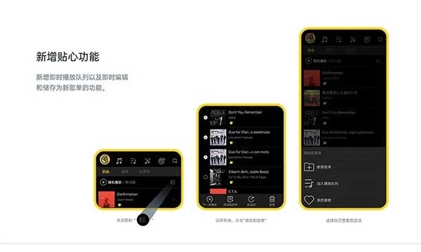 海贝音乐图4