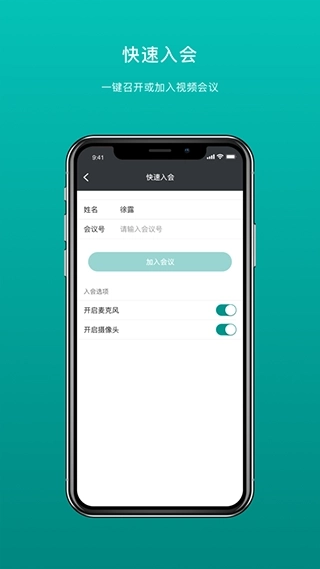 拓麦会议图4