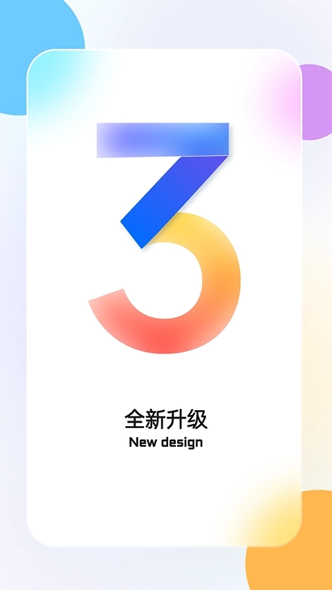 联想慧眼图2