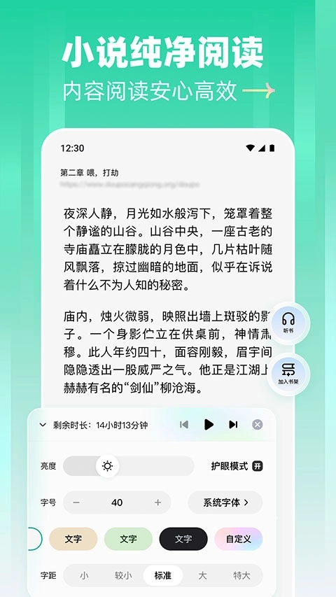 阅坊图1
