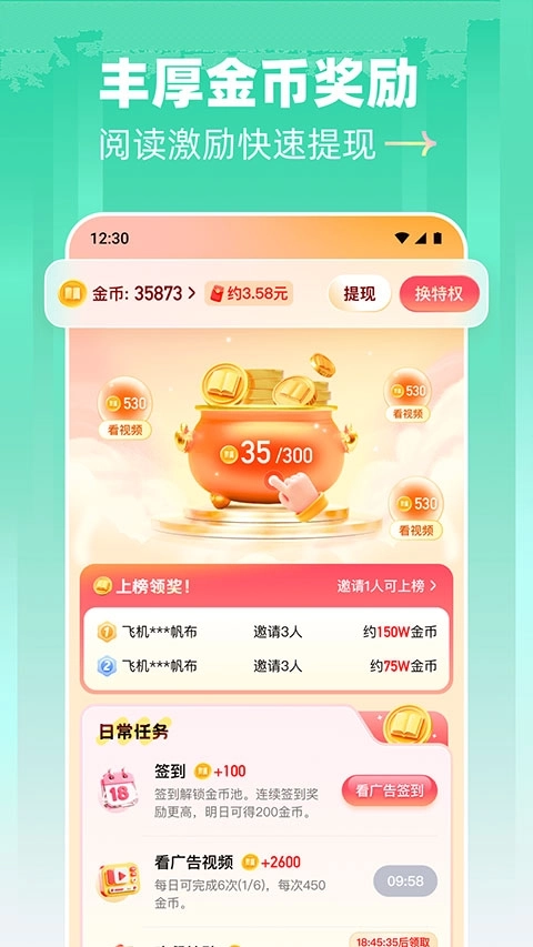 阅坊图2