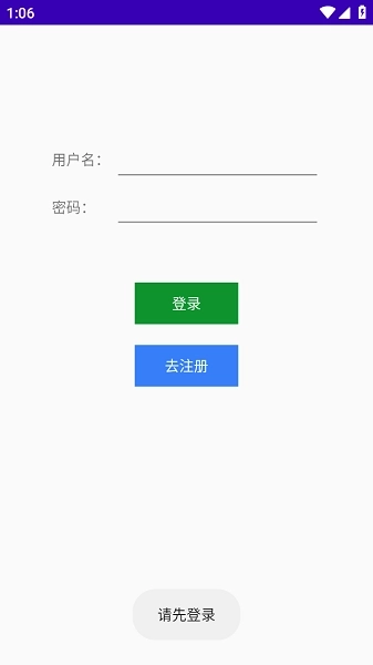 智能搜题图1