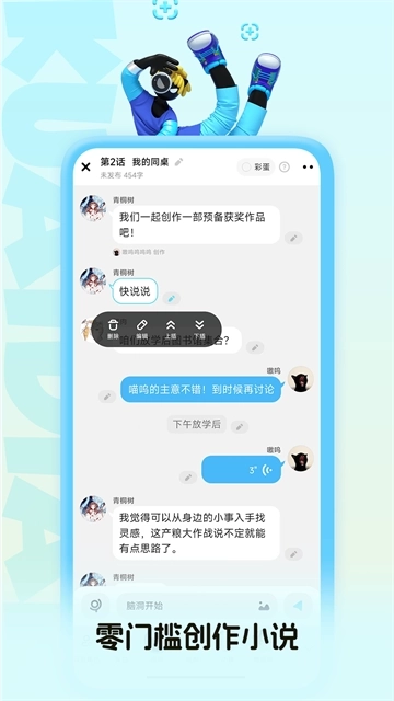 快点阅读图4