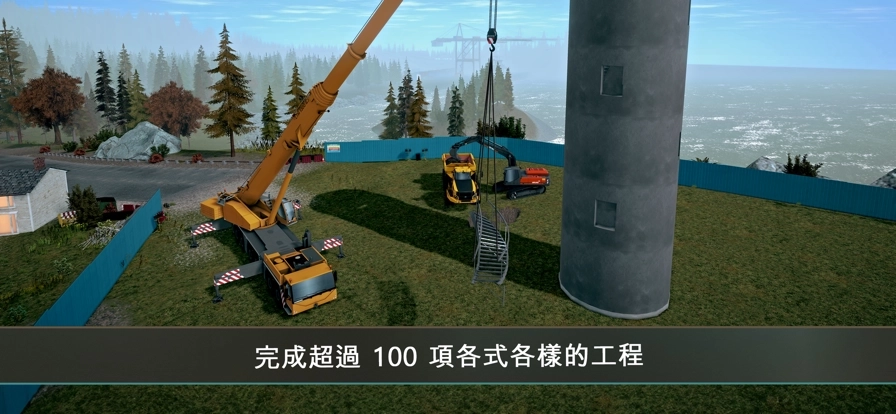 模拟建造4手游版下载