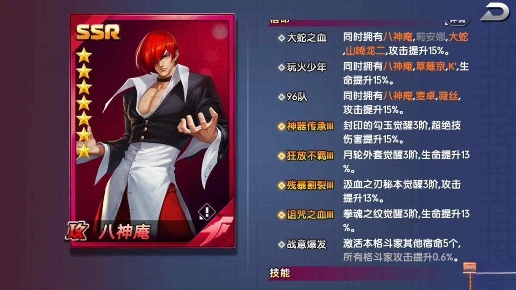 拳魂觉醒正版安装包下载