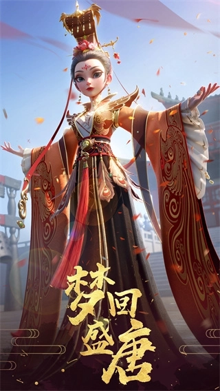 时光公主正版游戏下载