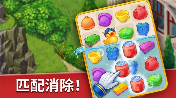 家庭旅馆游戏最新版手机下载