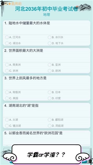自由人生模拟游戏官网版下载