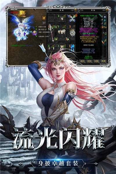 神兵奇迹正版图5
