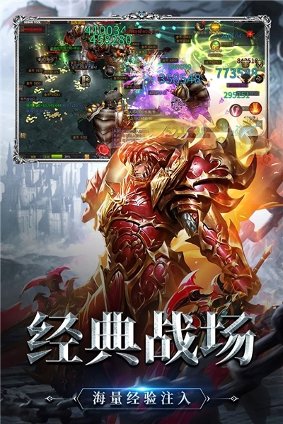 神兵奇迹正版图2