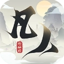 新凡人修仙传版