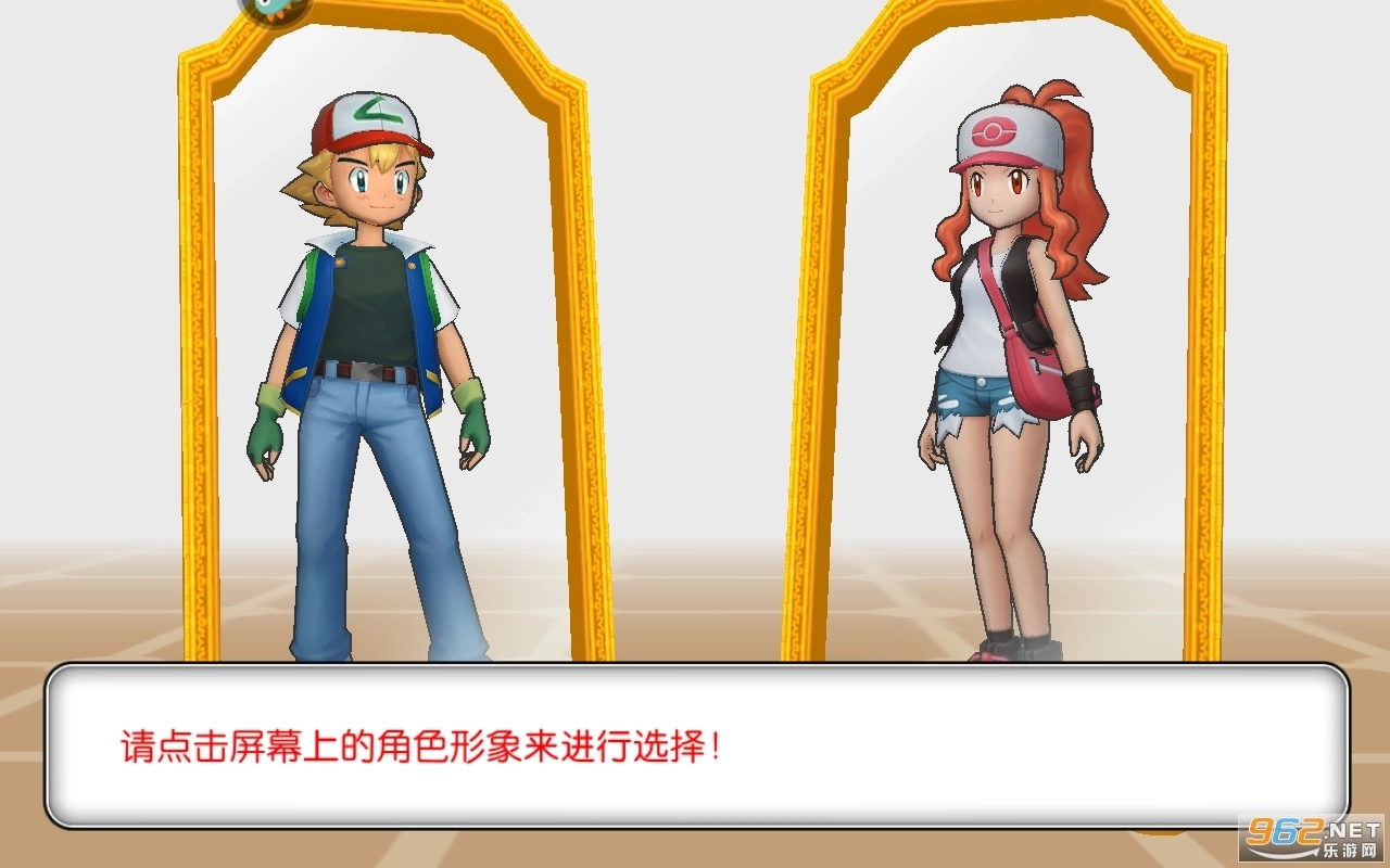 口袋进化最新版