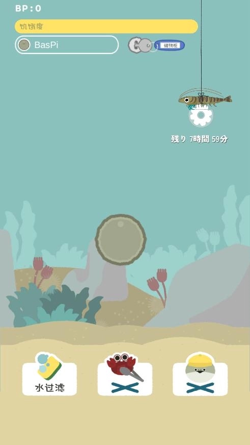 虚无鱼最新版