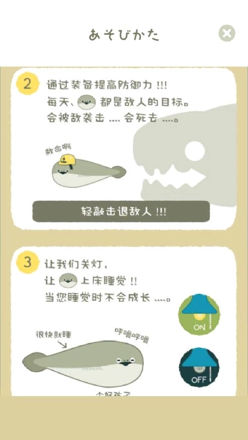 虚无鱼最新版