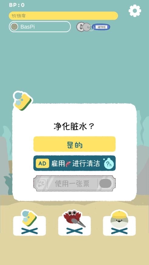 虚无鱼最新版