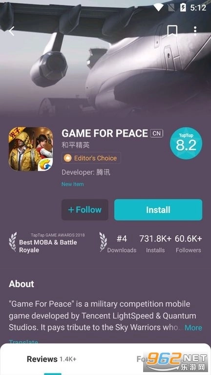 taptap国际版