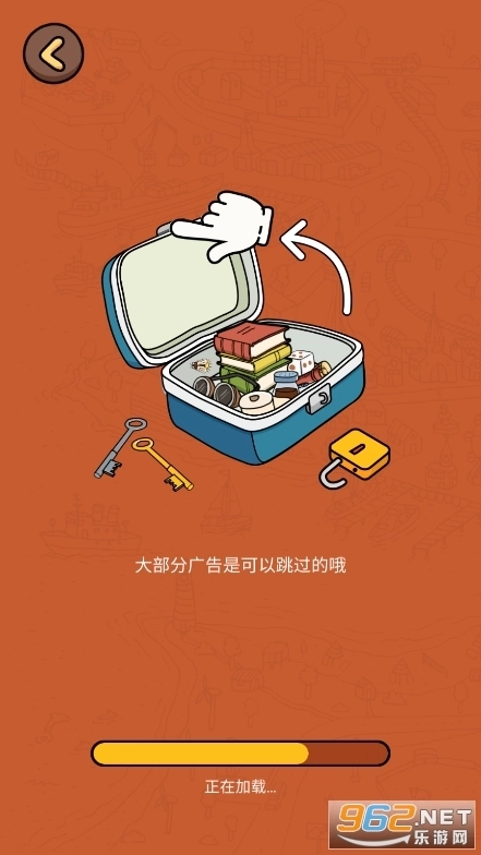脑洞大侦探