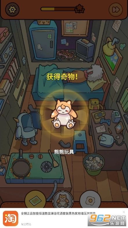 脑洞大侦探