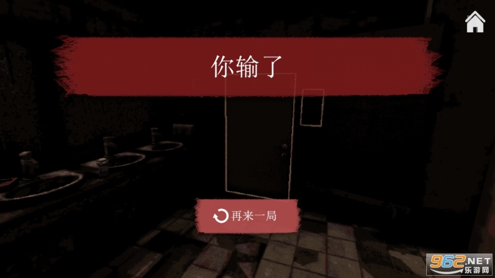 恶魔轮盘赌最新版游戏下载