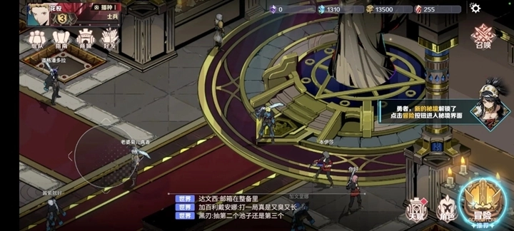 刃境正版安装下载