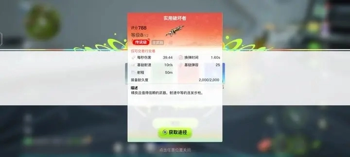 创造吧我们的星球正版最新下载