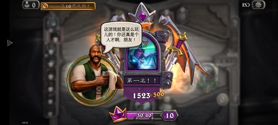 炉石传说国际版