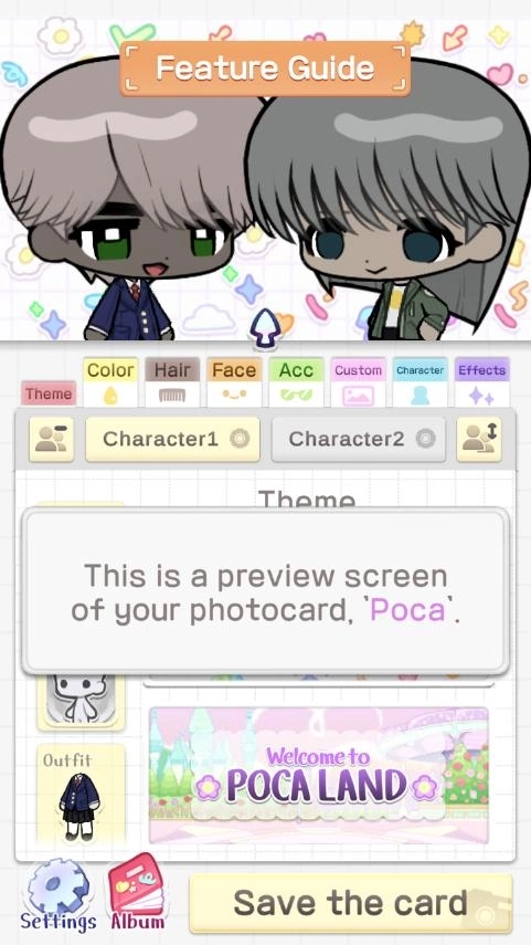 pocamate安卓版