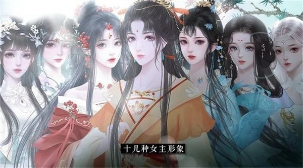 重生做地主游戏图2