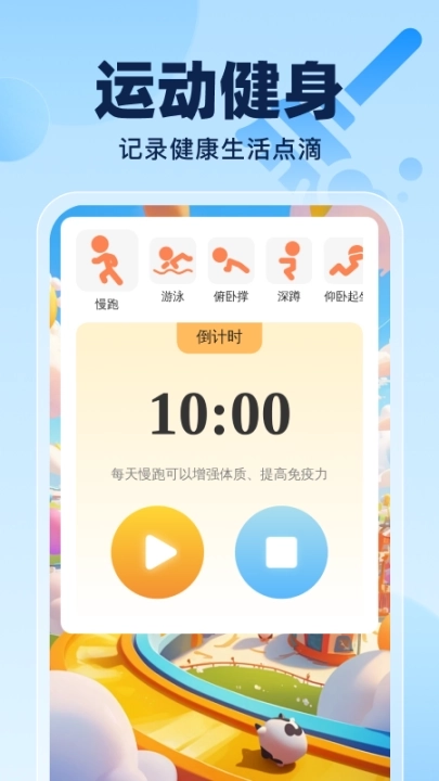 云速清理大师手机版图1