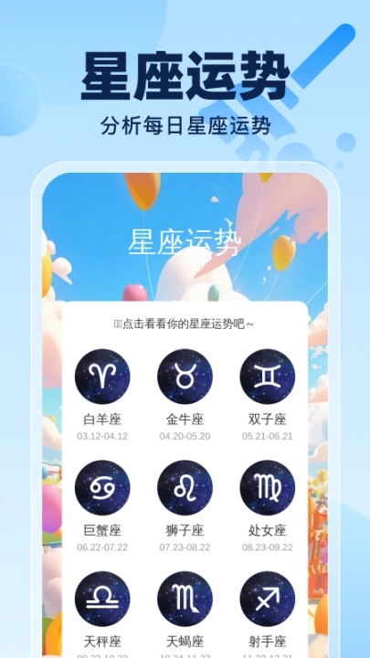 云速清理大师手机版图4