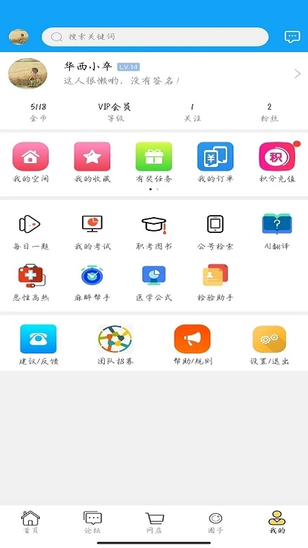 新青年麻醉论坛图1