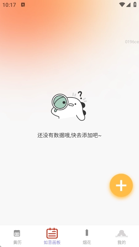 如意红包最新版图2