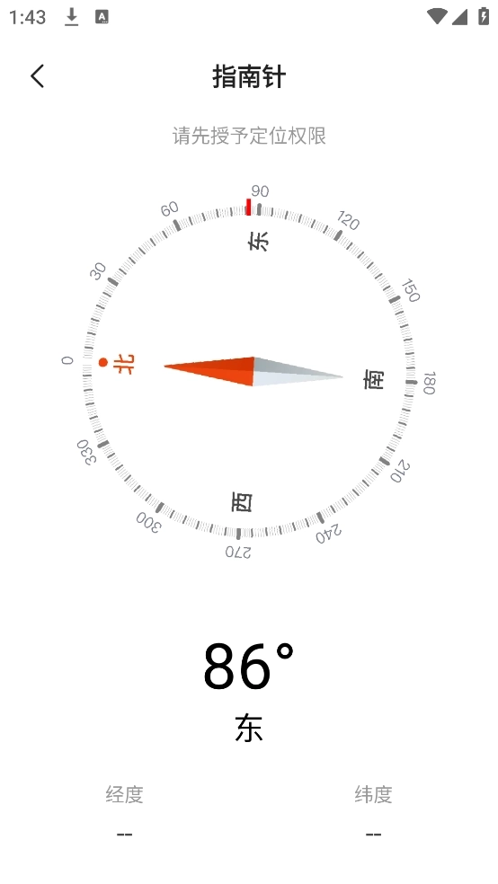 手机实时监控看家图4
