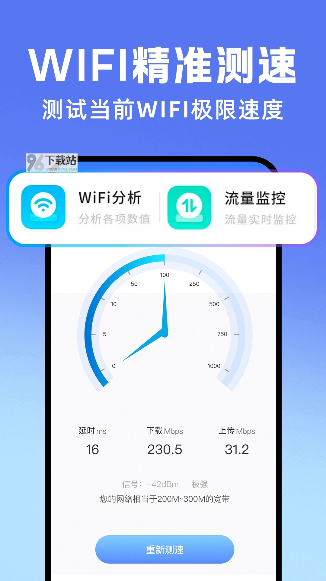 手机营业厅安装图2