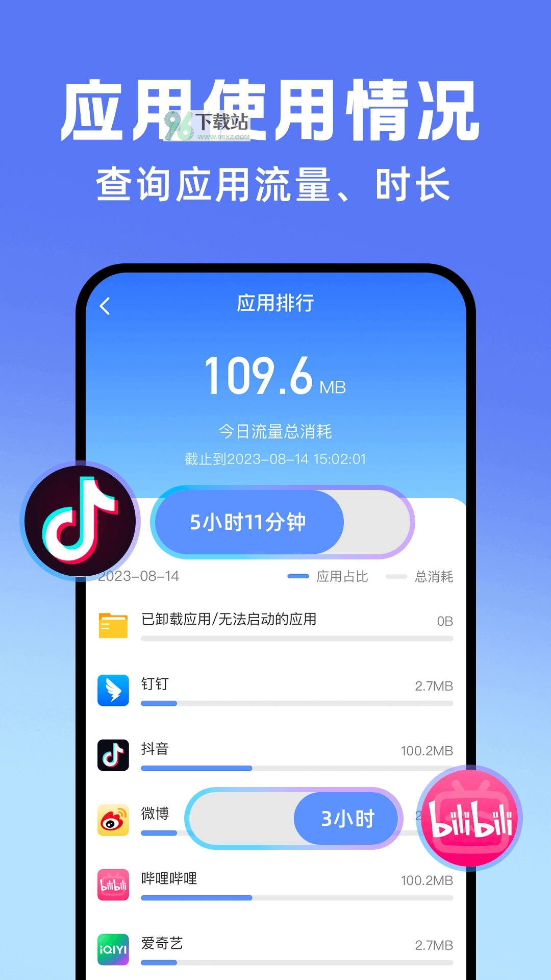 手机营业厅安装图3