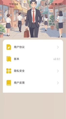 步步走财路图1