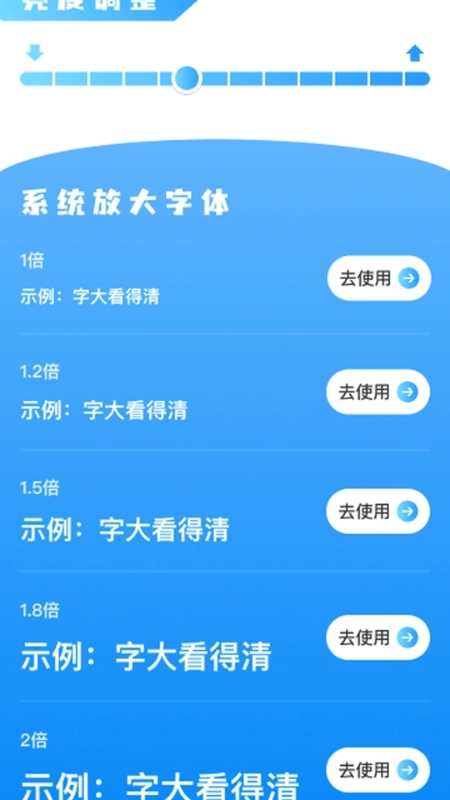 放大真清晰图4