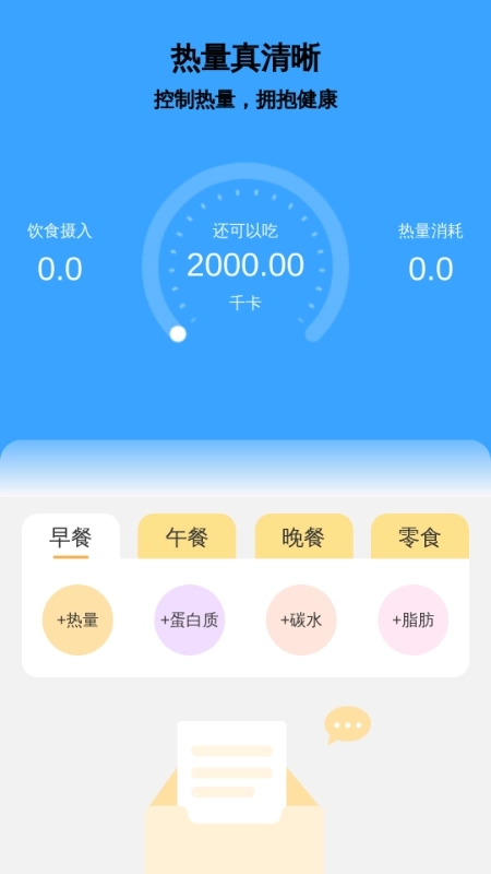放大真清晰图5