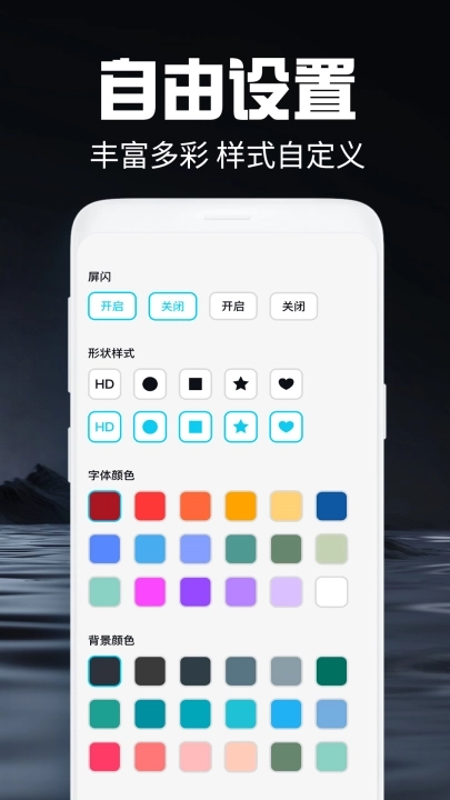 手电筒照亮图4