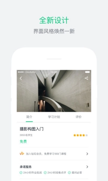 阔知学堂图1