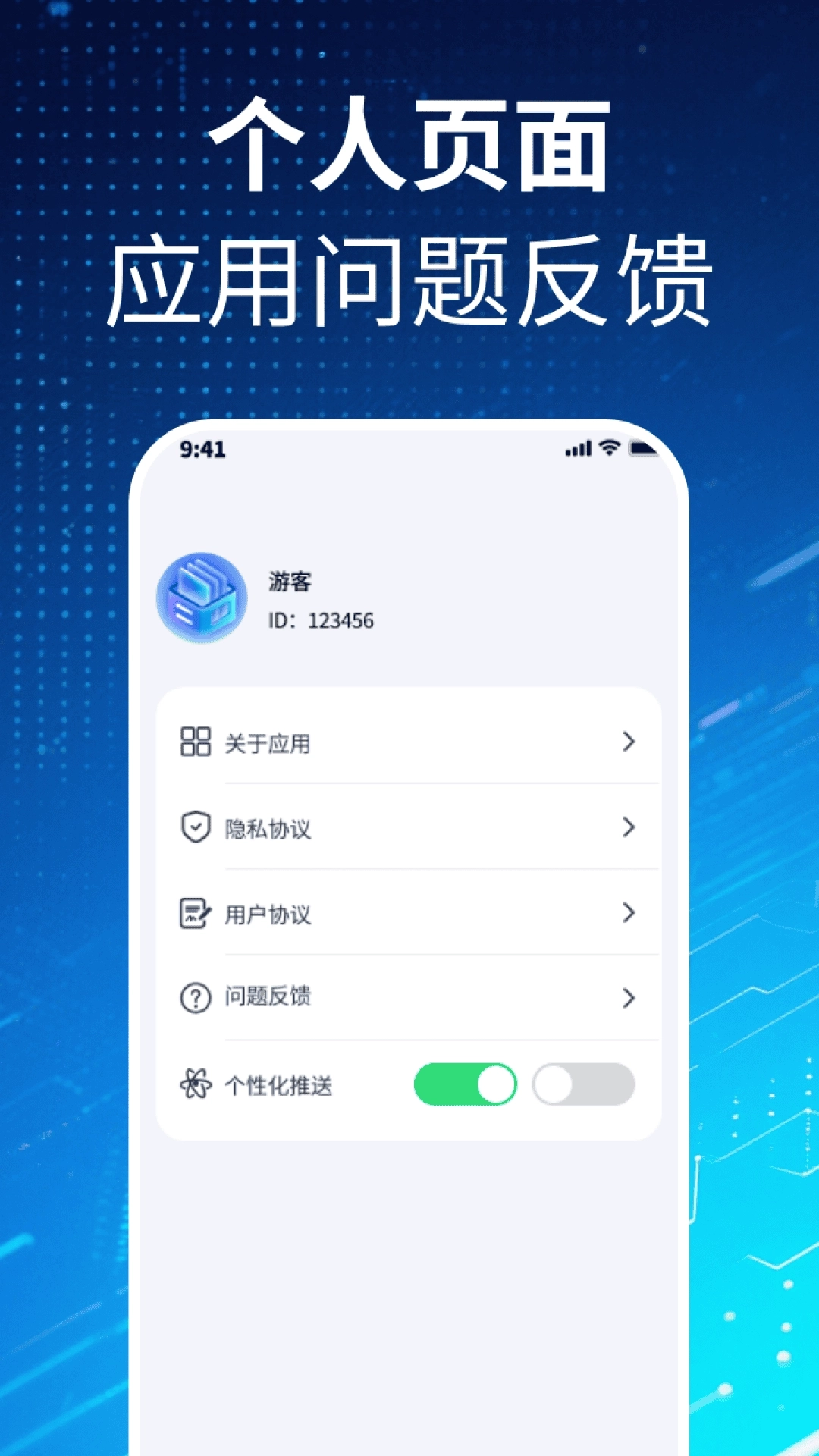 净尘文件大师图1