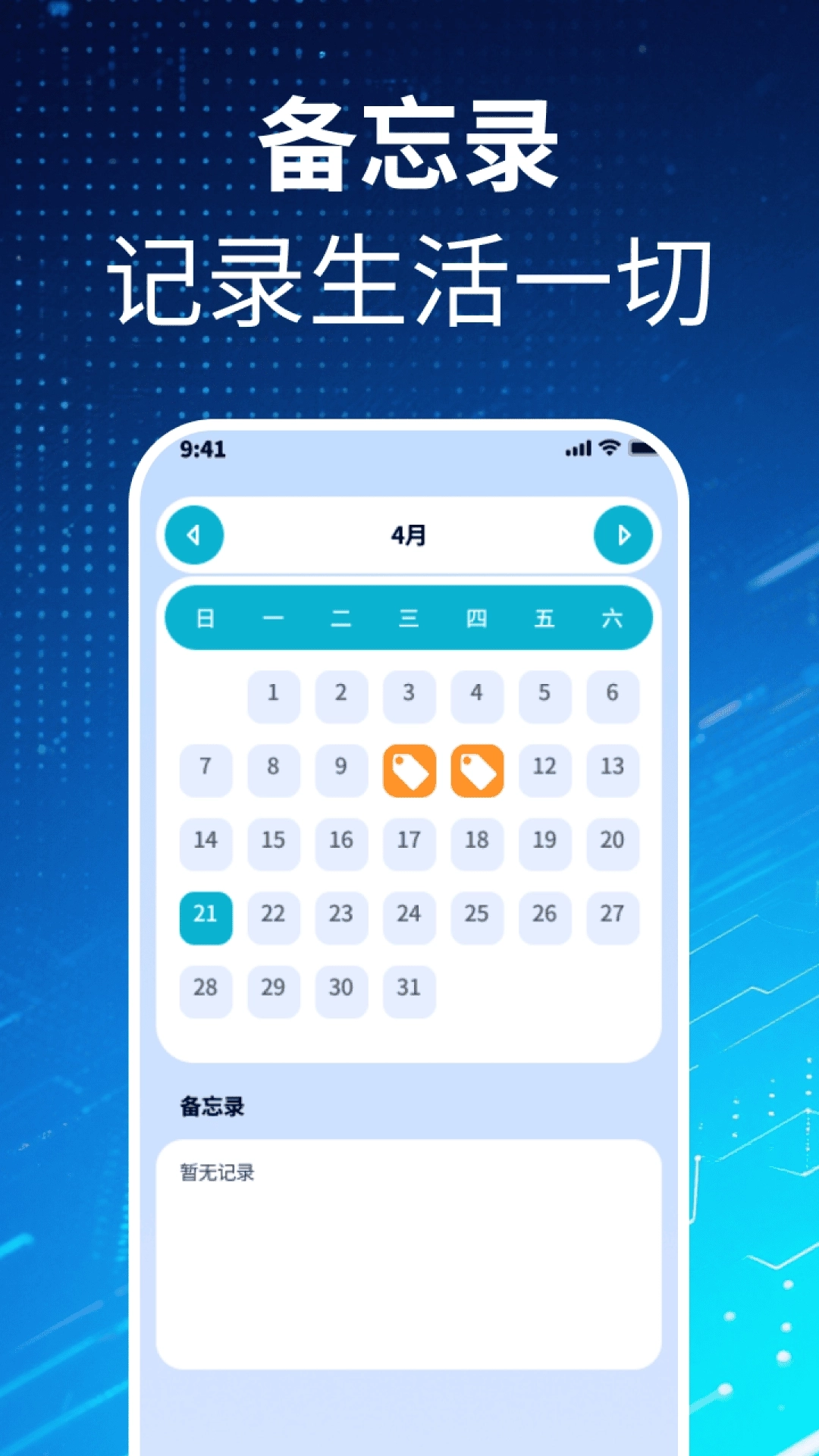 净尘文件大师图2