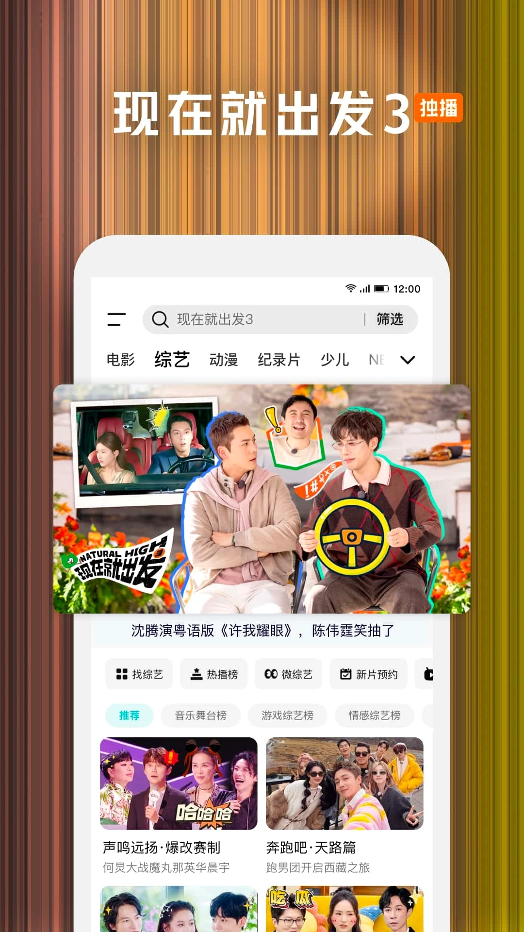 荣耀视频图2